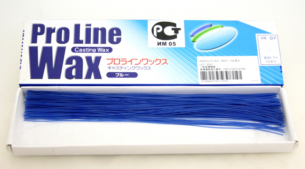 Воск литьевой в прутках Pro Line Wax 2,5 мм 200мм 120 шт  YAMAHACHI