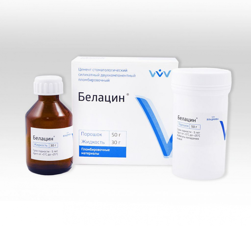 Белацин силикатный цемент  (порошок 50 г + жидкость 30 г) Россия
