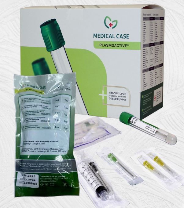 Набор пробирок для забора крови "Medical Case Plasmoactive стандарт" (20 саше) Россия