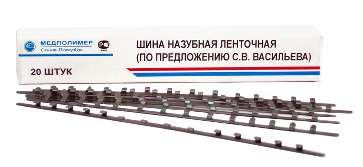 Шина Васильева назубная ленточная (20 шт) ШНЛ "Вега"