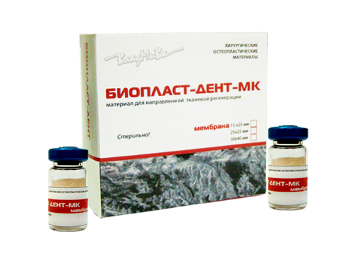 БиопластДент, мембрана (пластина 15х25х0,3 мм) Россия