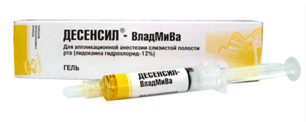 Десенсил гель (5мл)