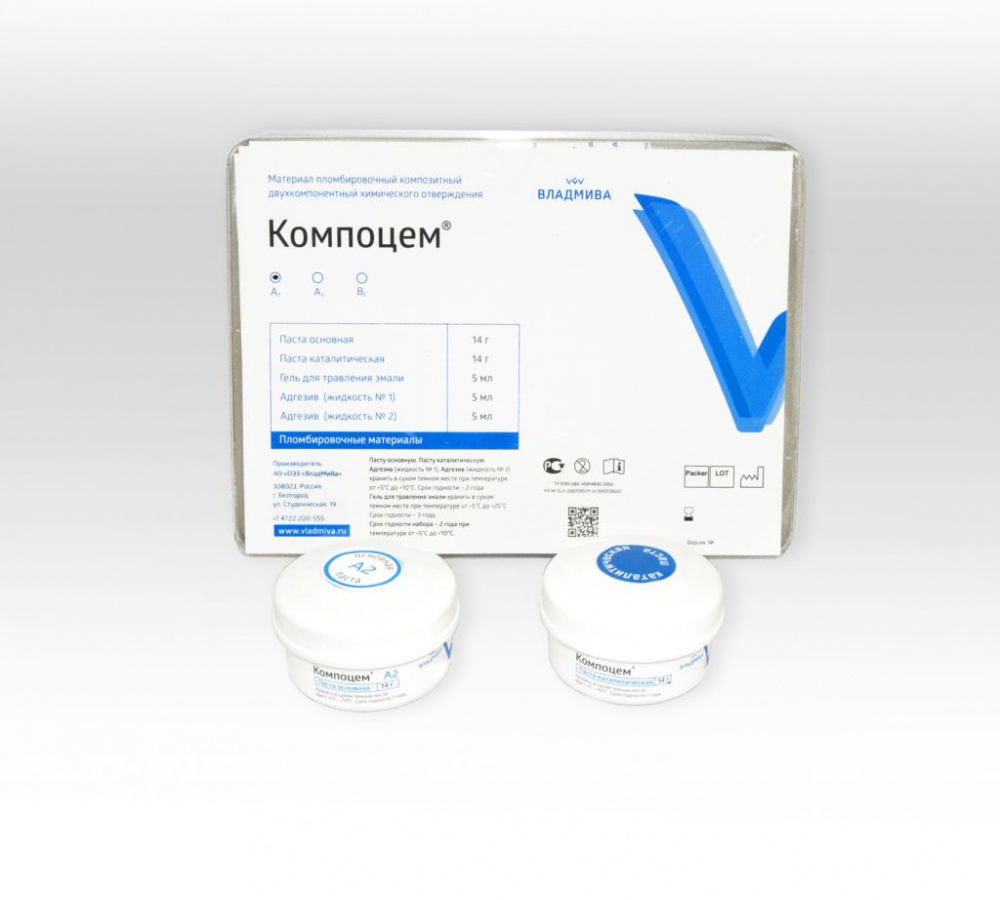 Компоцем паста-паста /A2/А3/В2/(14г+14г)  химического отверждения Россия 