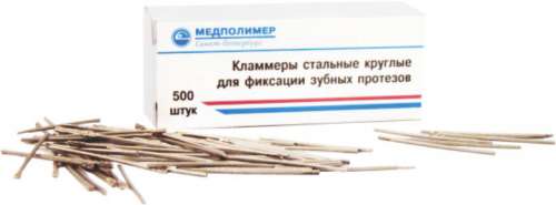 Кламмеры диаметр 1,0 (500 шт) Длина 32мм -160шт,25мм-340шт 