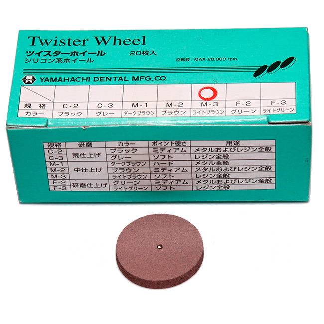 Диск полировочный Twister Wheel coarse М-3 для обработки акрила (Диам 22мм,толщ 3.2мм) темно розовый