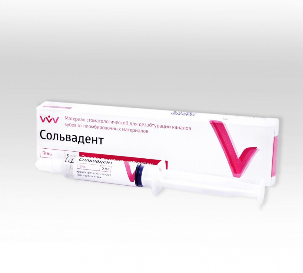 Сольвадент гель (5 мл) Для дезобтурации (распломбирования) к/к Россия