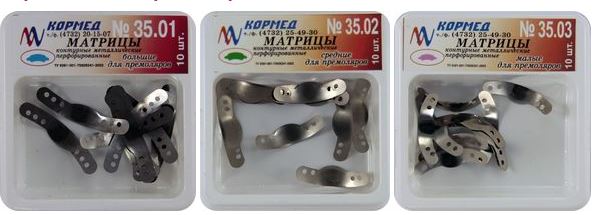 Матрицы для премоляров средние /10шт/ 35.02