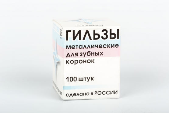 Гильзы для зубных коронок  № 10 (100 шт) 